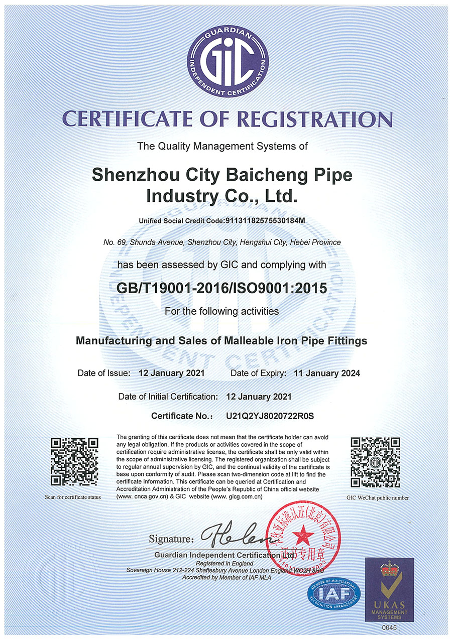 Certification (English)